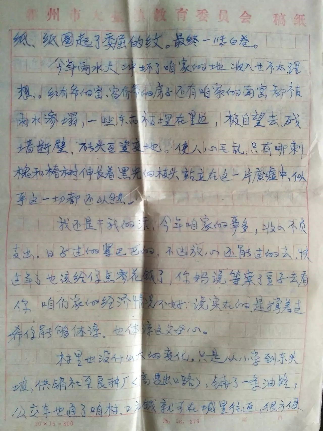 p1.5.10