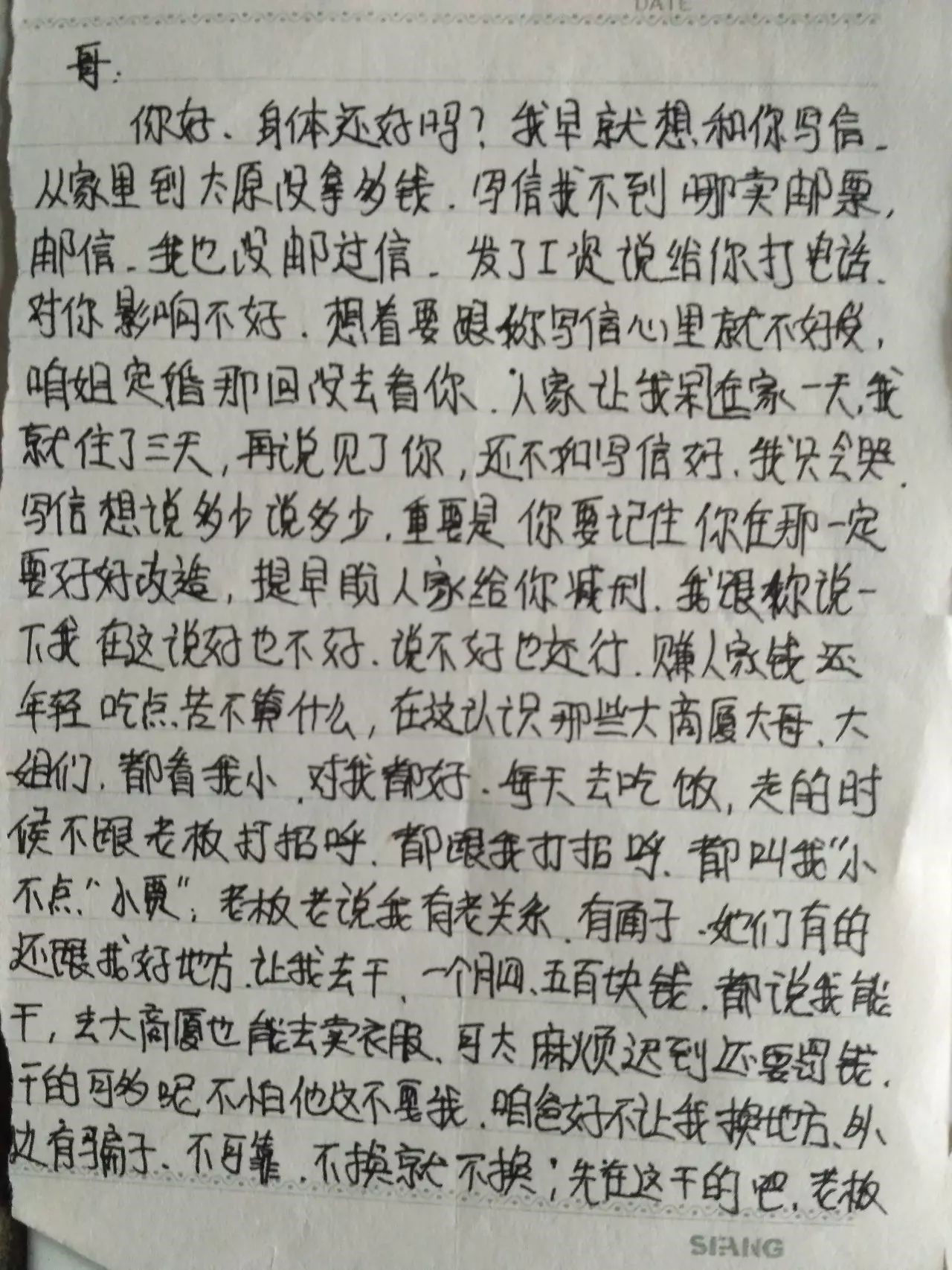 p1.5.6