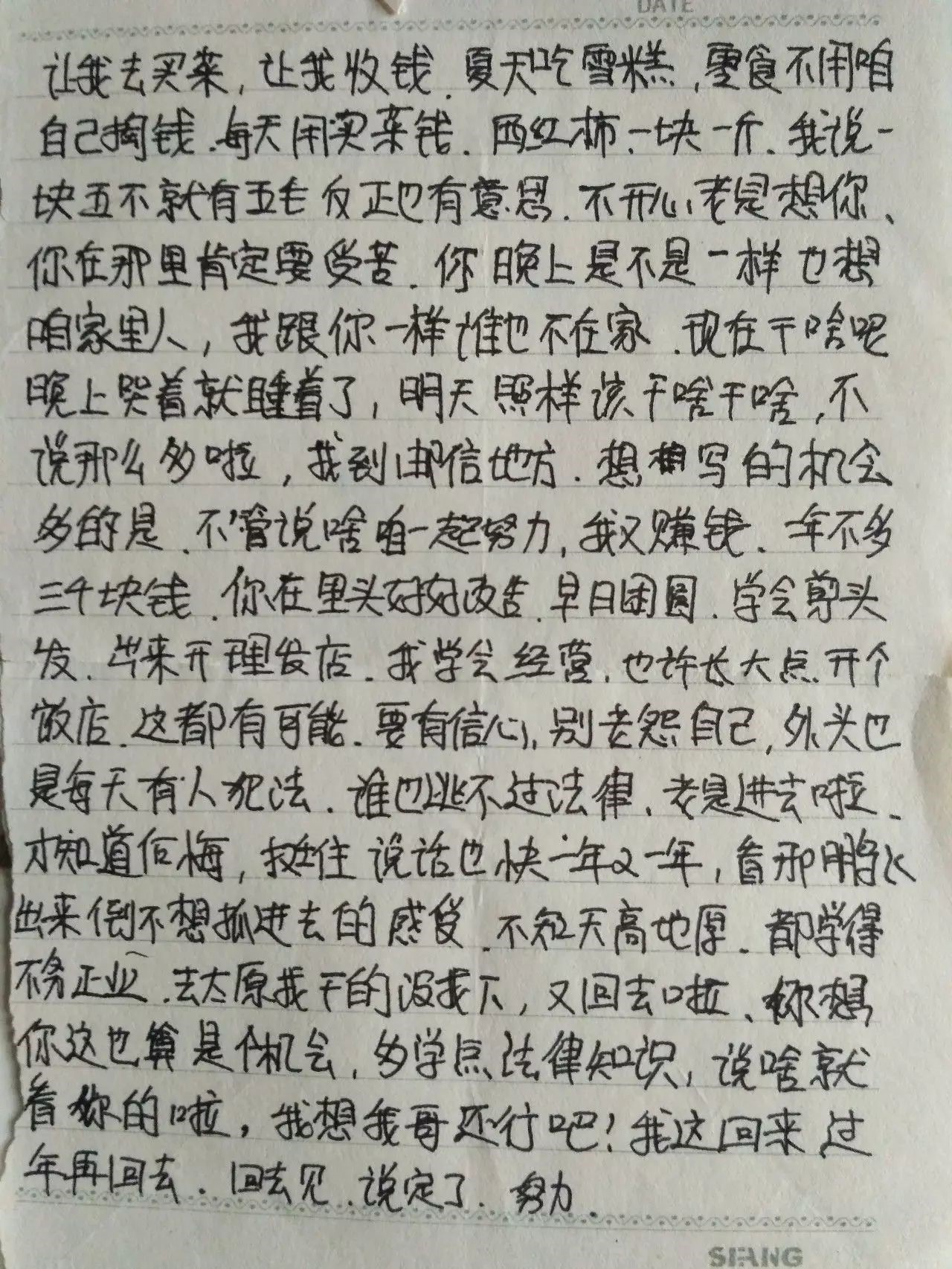 p1.5.7