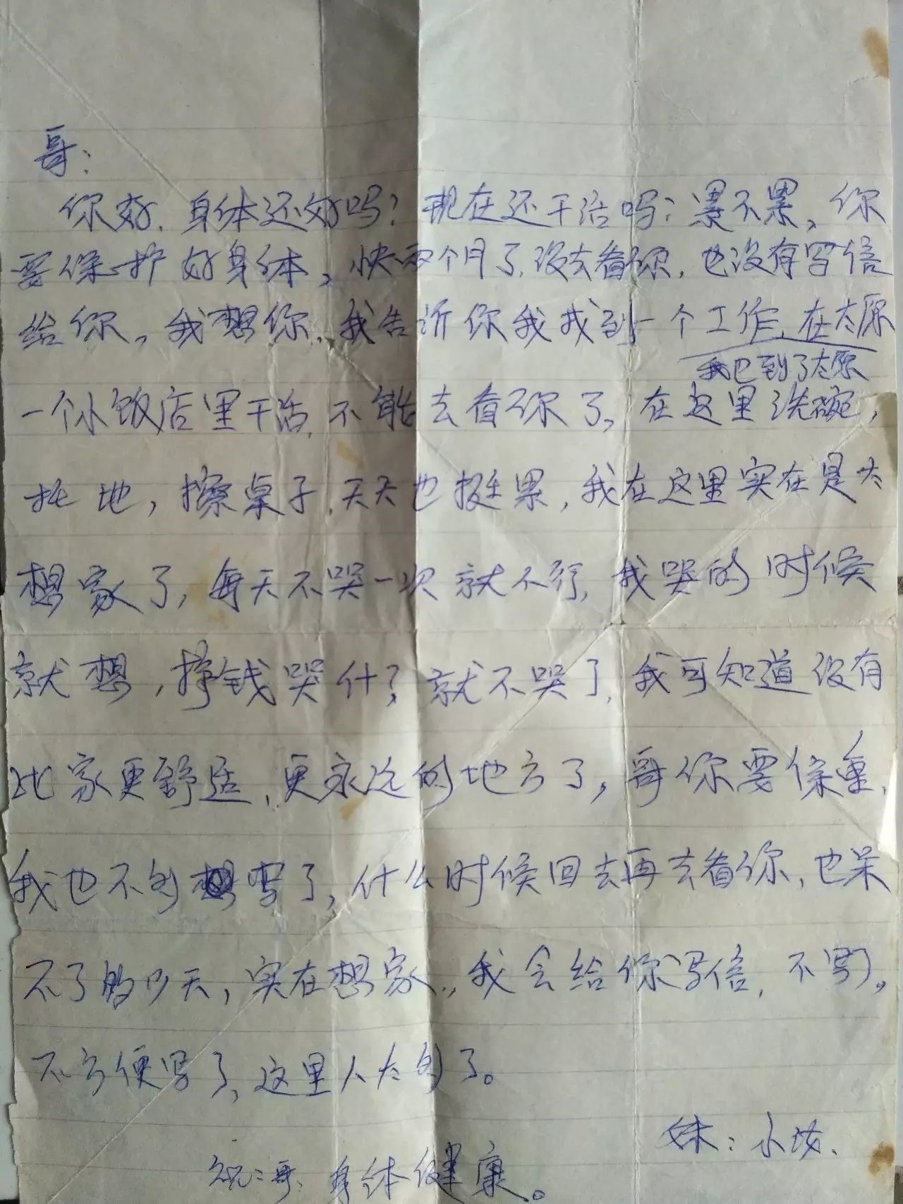p1.5.8
