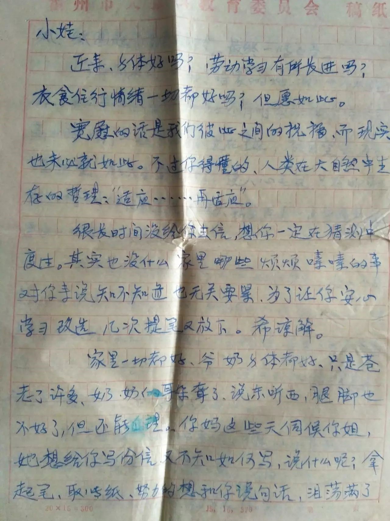 p1.5.9