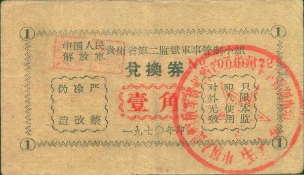 p2.3.24