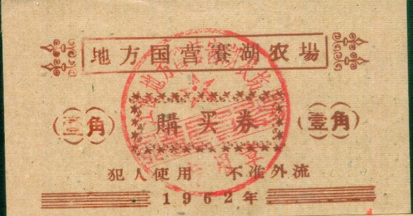 p2.3.25