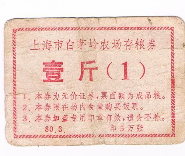 p2.3.35