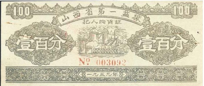 p2.3.4