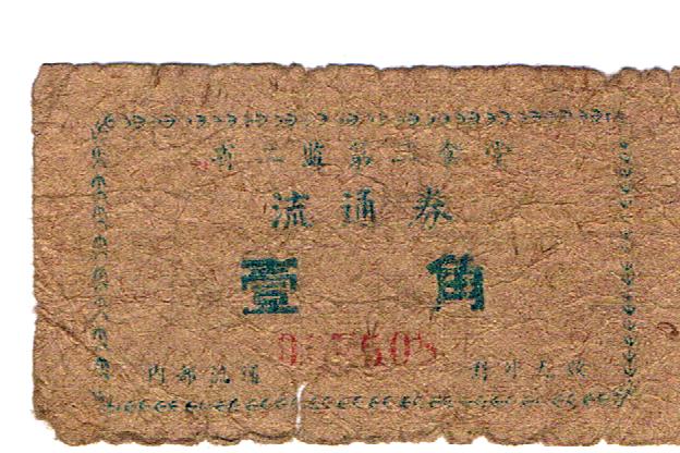 p2.3.40
