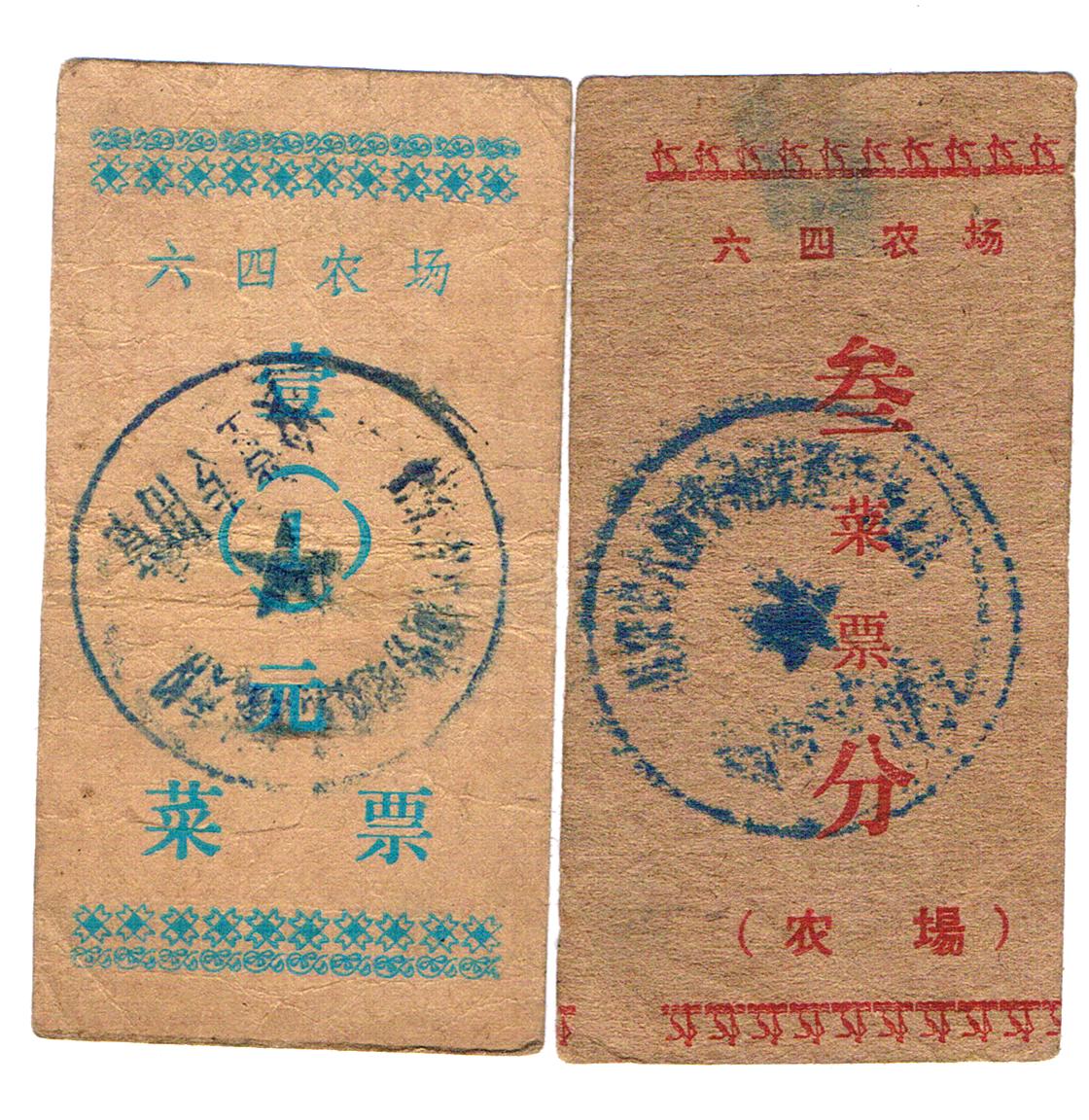 p2.3.45