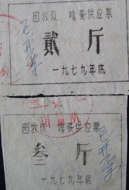 p2.3.50