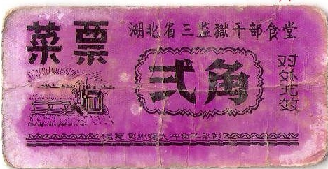 p2.3.52