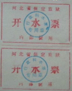 p2.3.56