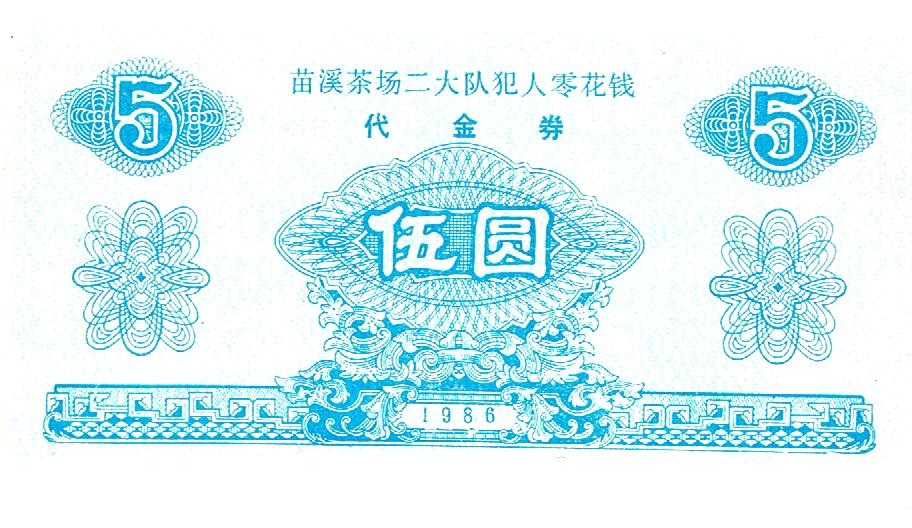 p2.3.6