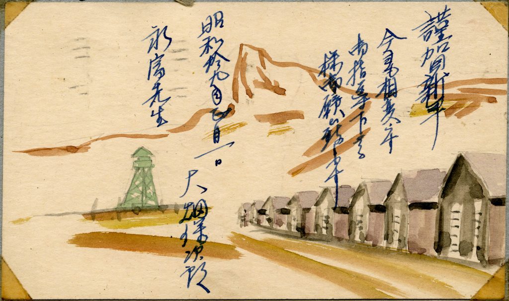 p2.8.43