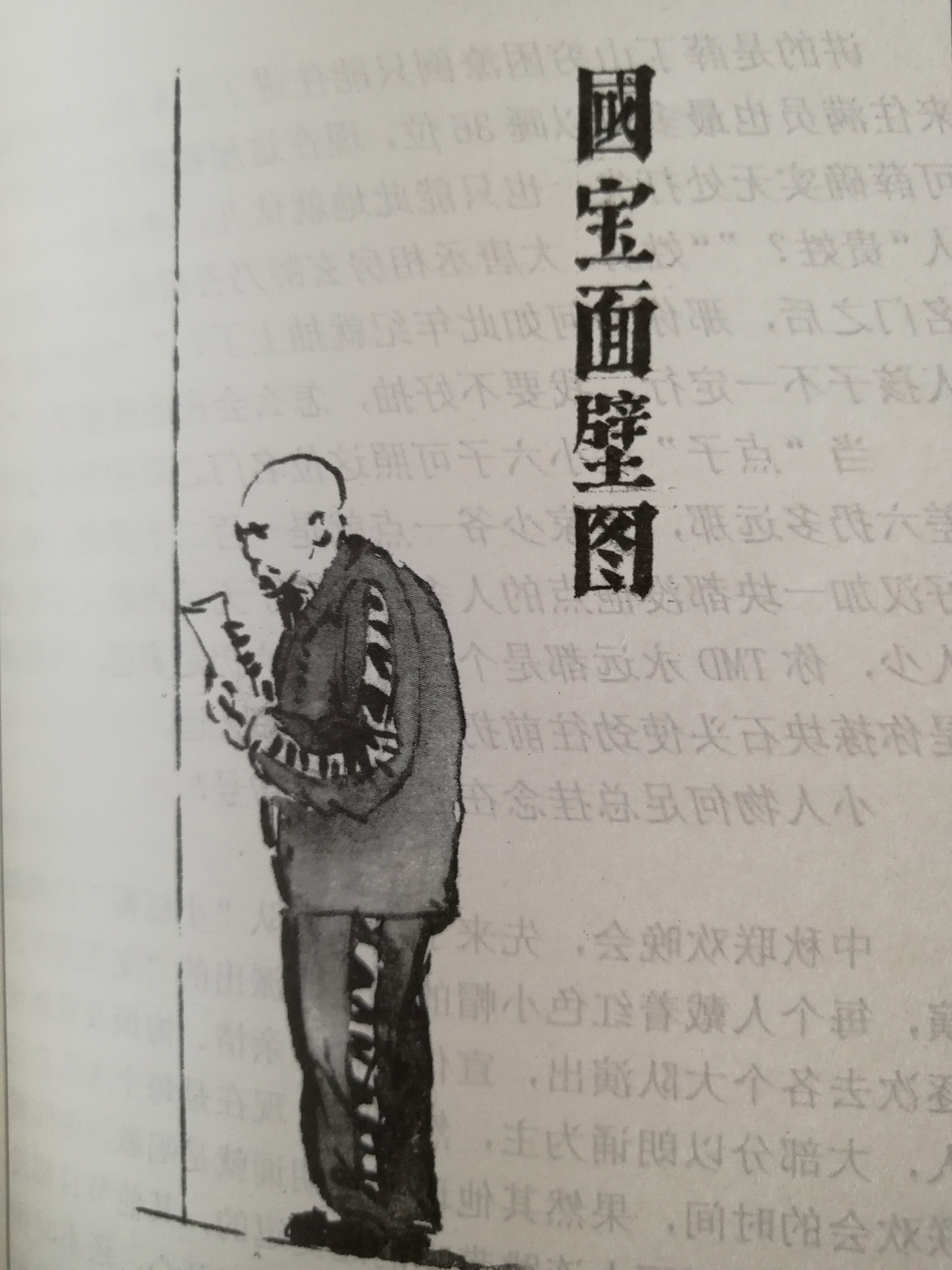 p4.5.11