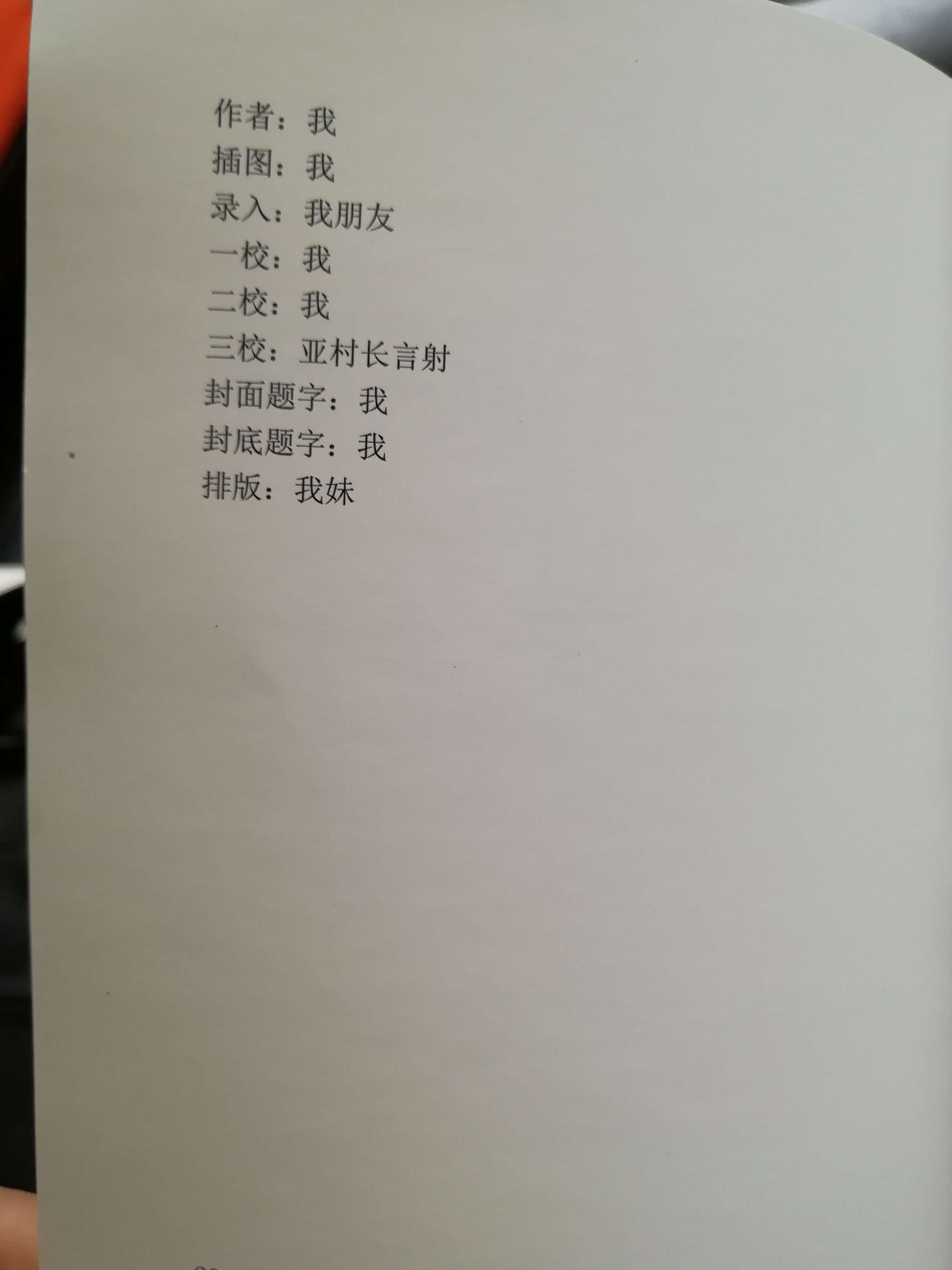 p4.5.2