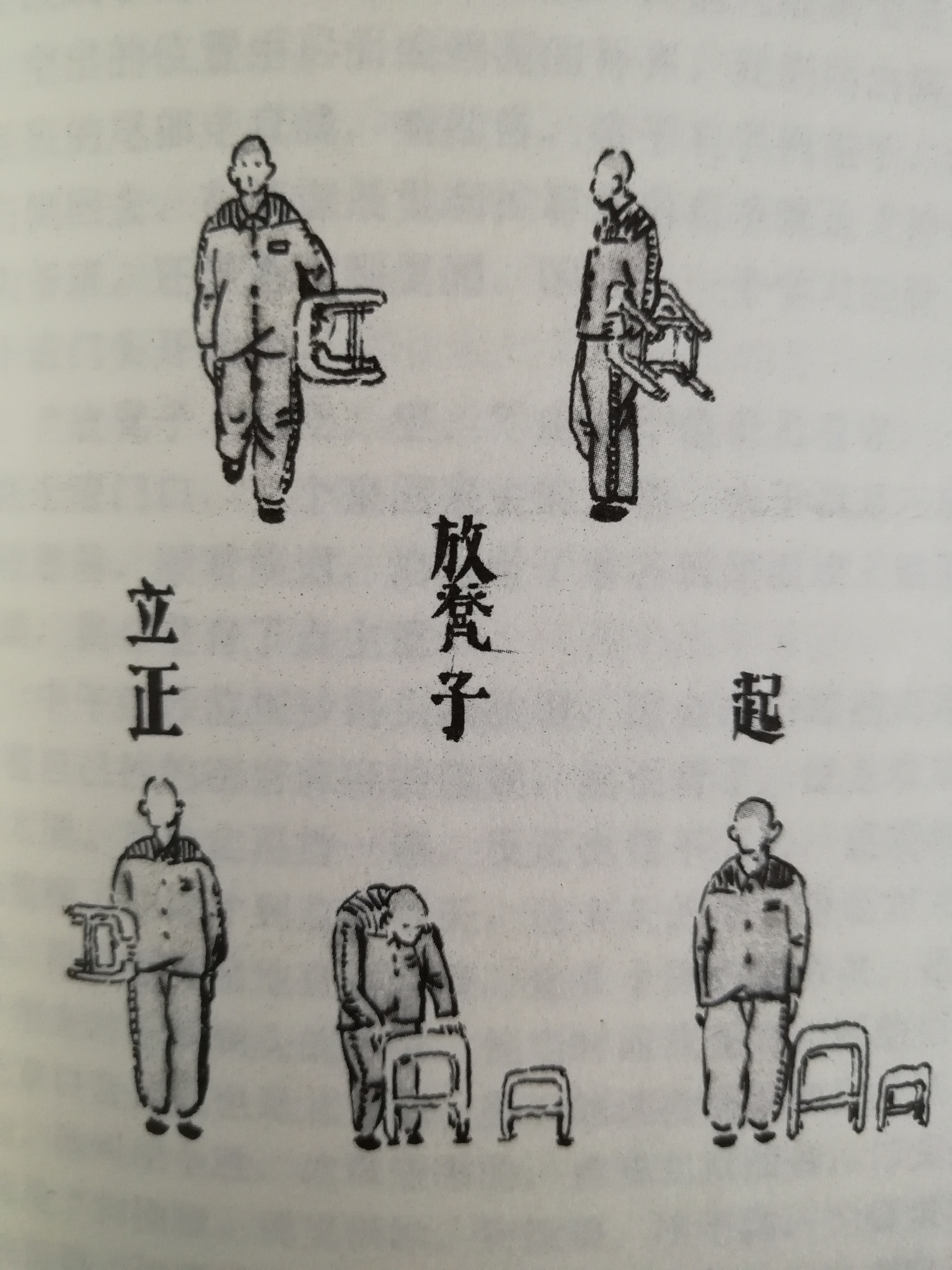 p4.5.6