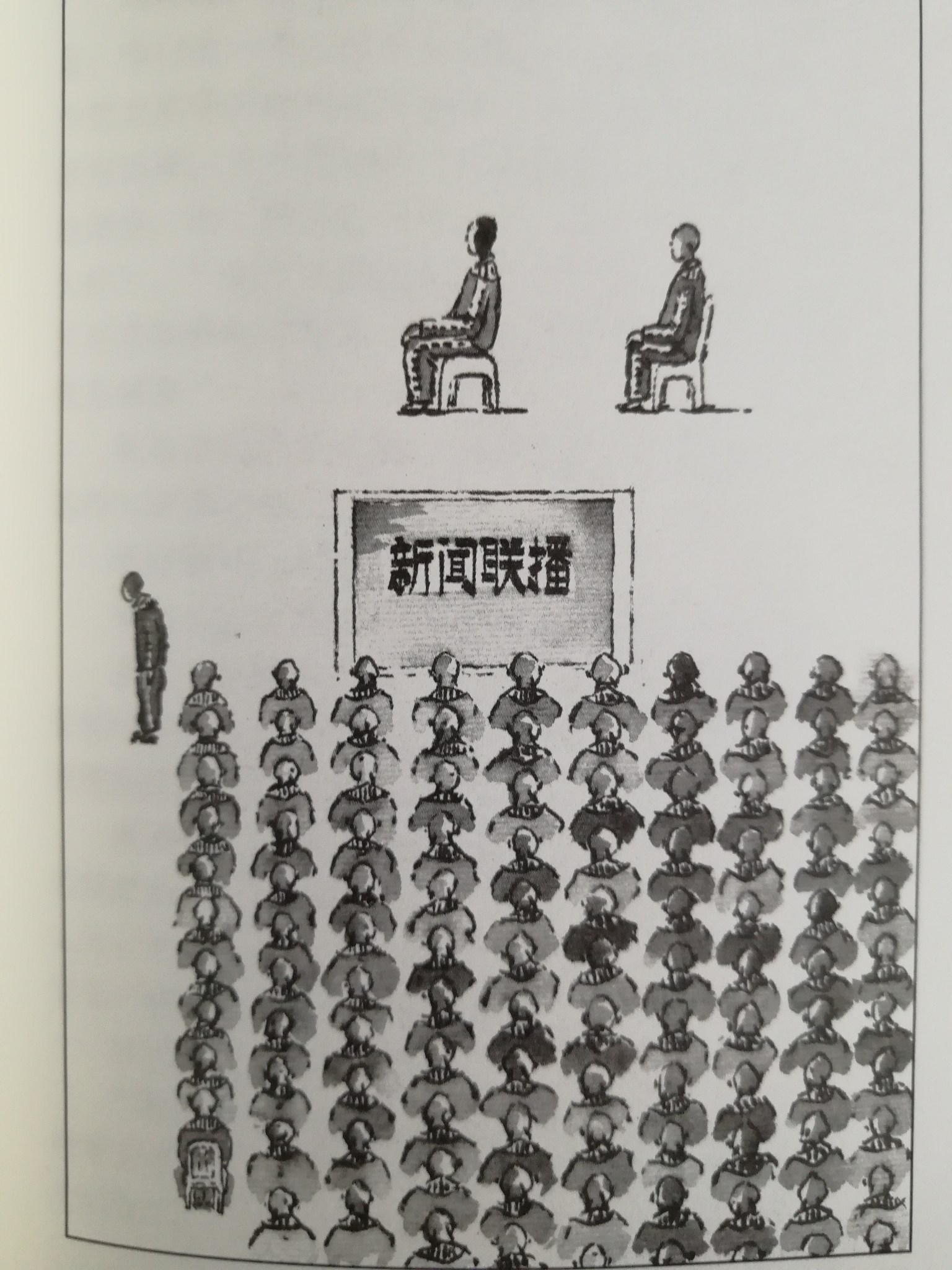 p4.5.7