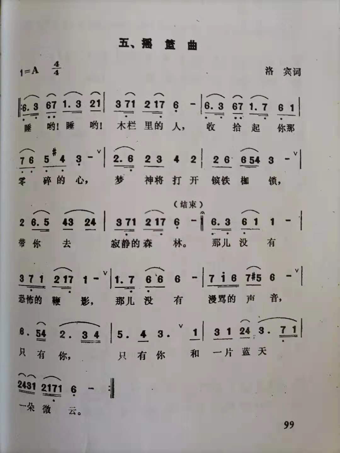 p6.4.4