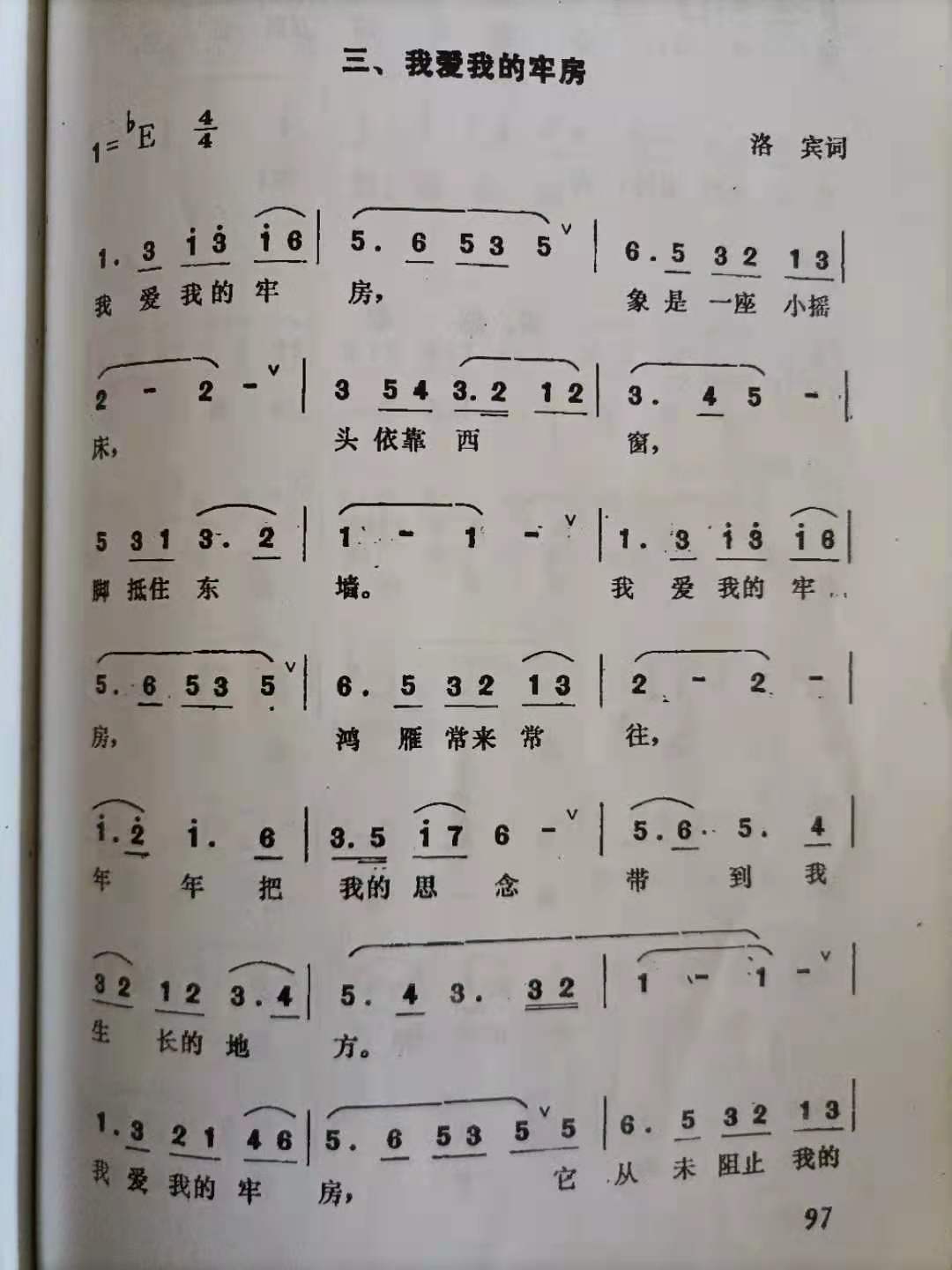 p6.4.5