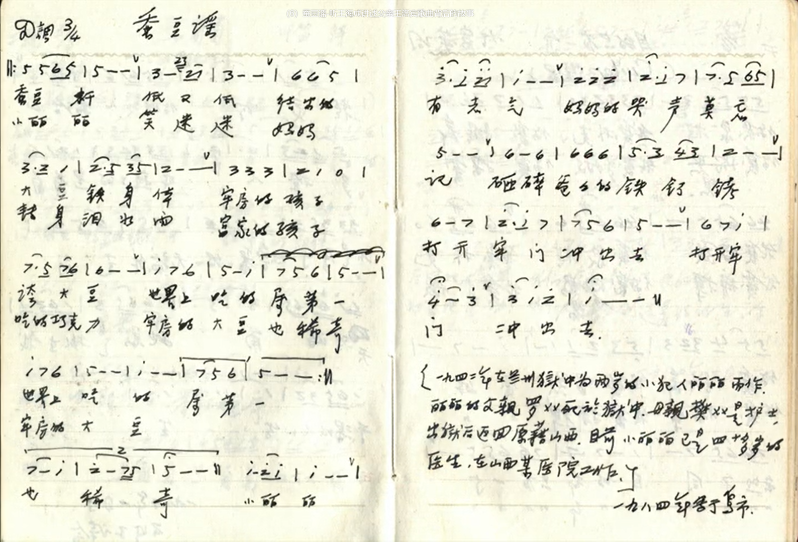 p6.4.6