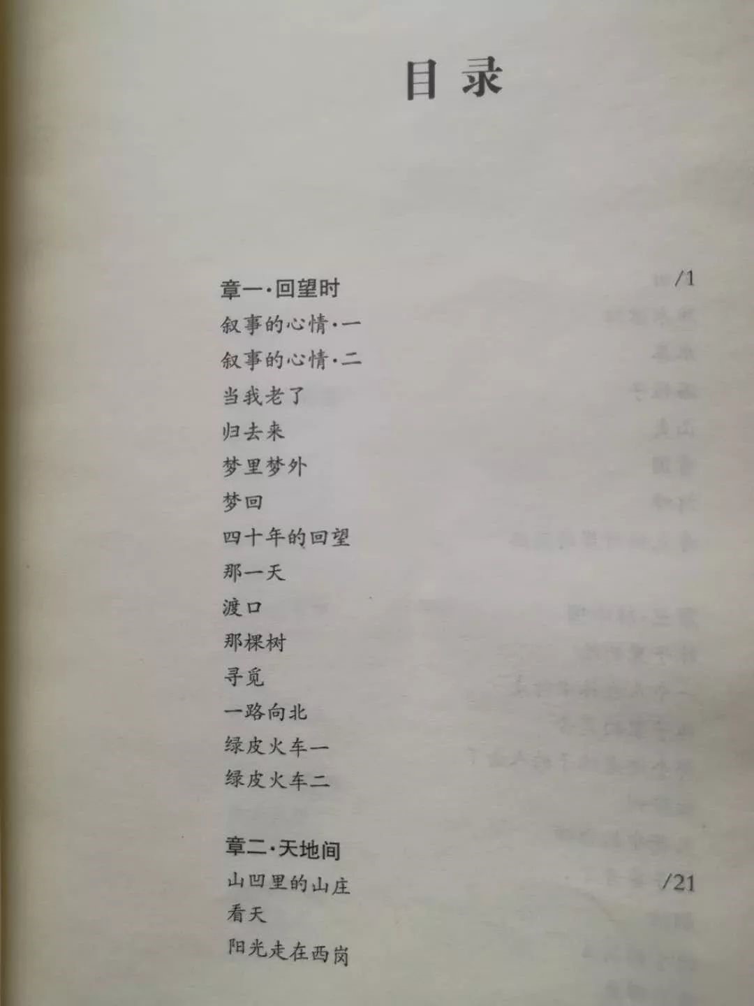 p7.8.6
