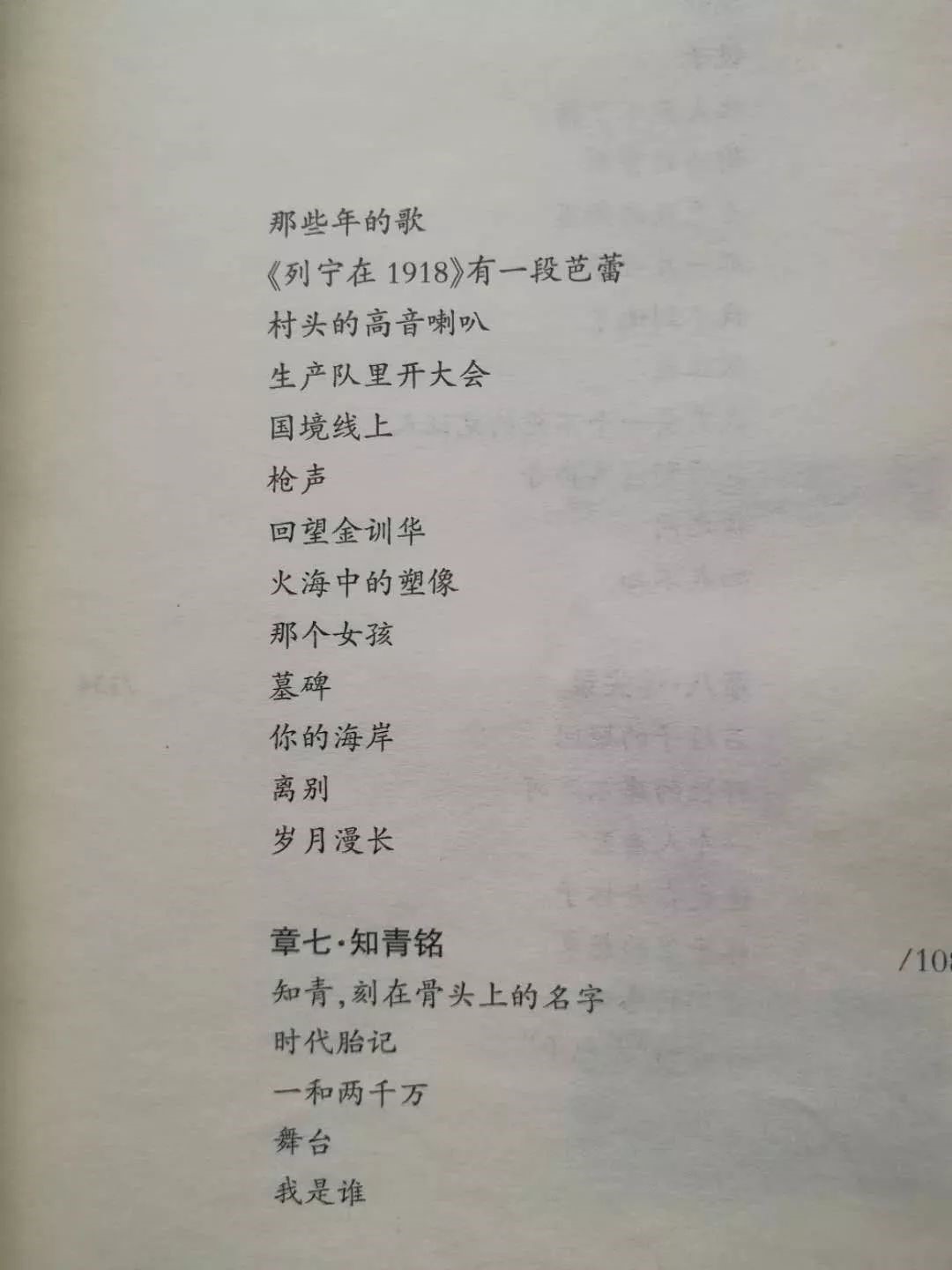 p7.8.8